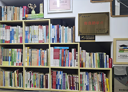 山東自考助學報名須知